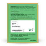 Varnya Tea Tree & Basil Soap